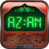 http://www.iphoneislam.com/wp-content/uploads/2010/04/Azan_Icon_Big.jpg