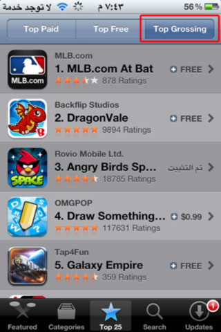 Grossing  Top-Grossing-Apps.jpg
